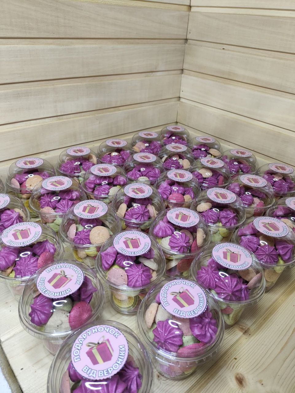 Смаколик Міні